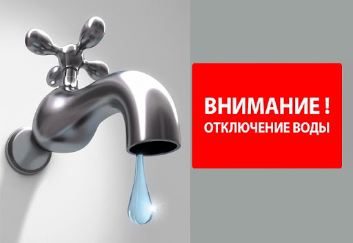 Устранение утечки   по ул. Кирова, 5  