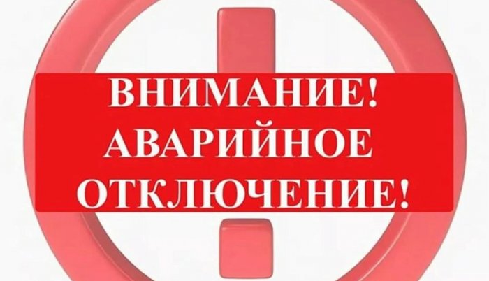 В связи  с устранением утечки по адресу: ул. Бушуева,6  06.06.2023г. с 09:00ч до окончания работ будет прекращена подача ХВС